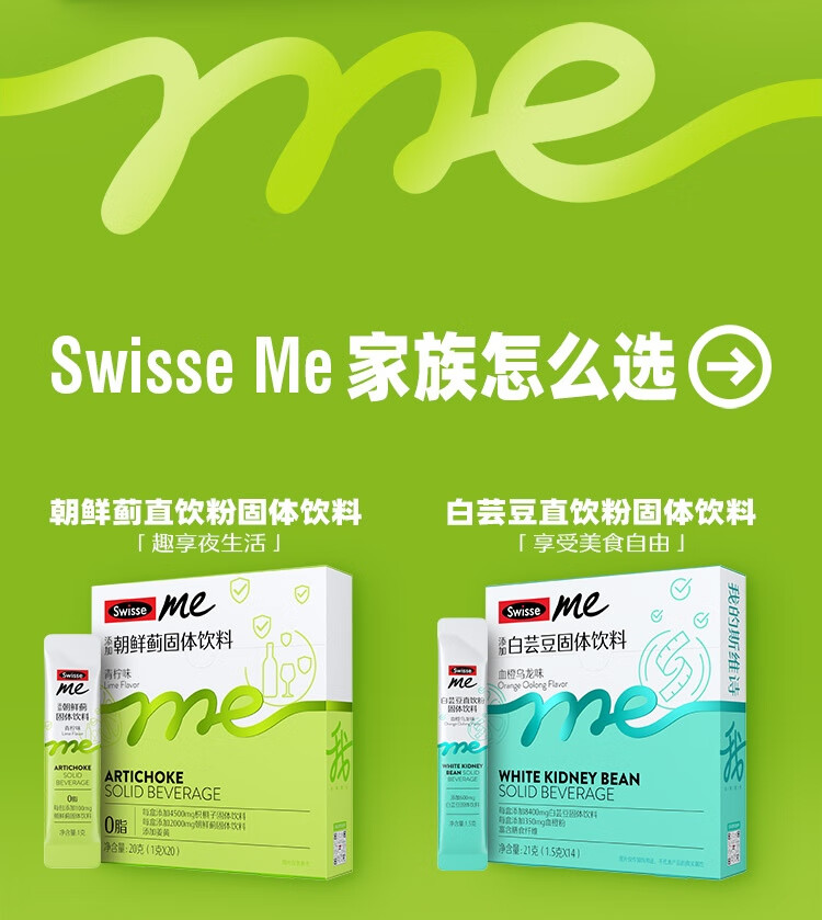 Swisse ˹άʫʼֱ ζ