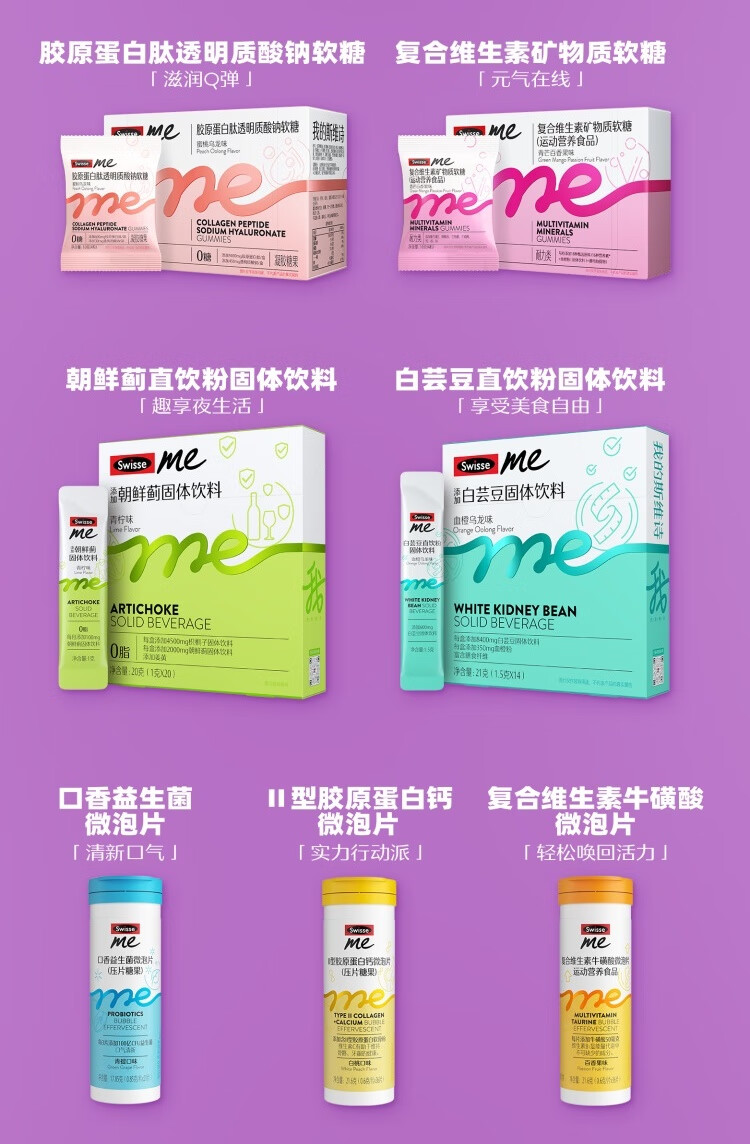 Swisse ˹άʫ 45