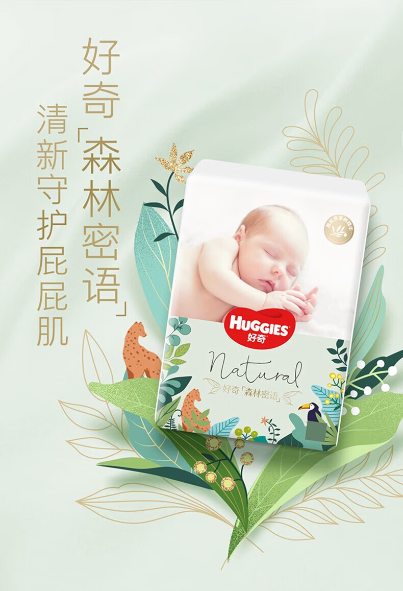 Huggies ɭӤ XXXL  26Ƭ 17kg