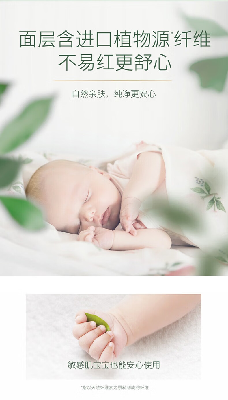 Huggies ɭӤ XXXL  26Ƭ 17kg