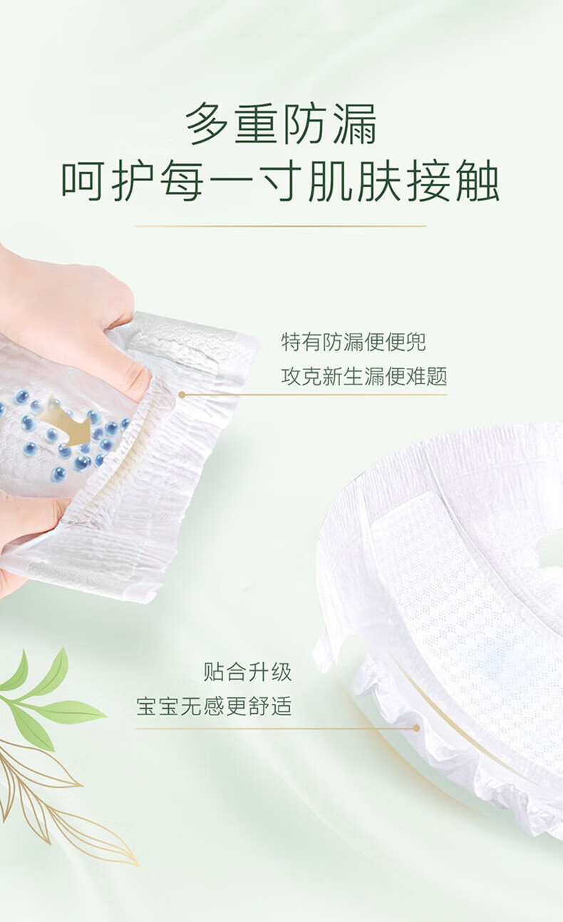 Huggies ɭӤ XXXL  26Ƭ 17kg