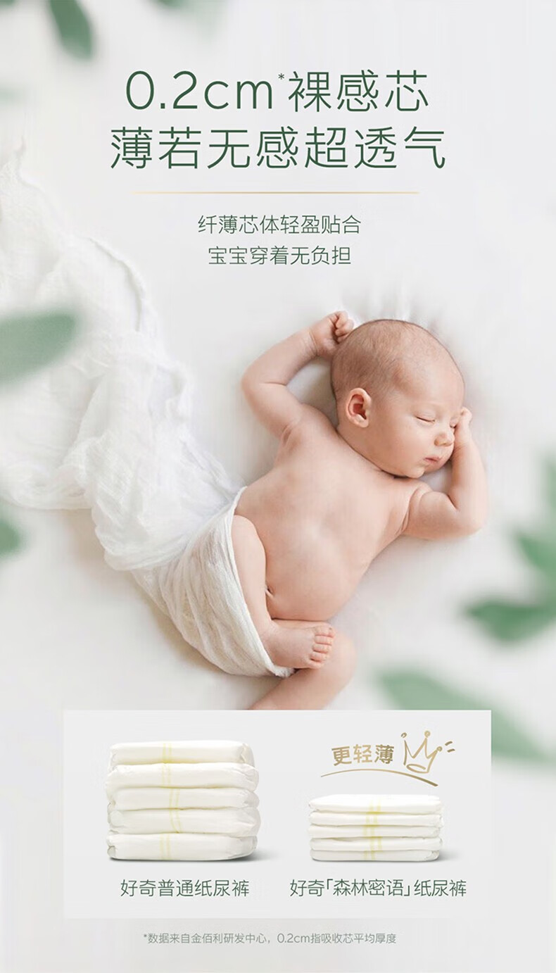 Huggies ɭӤ XXXL  26Ƭ 17kg
