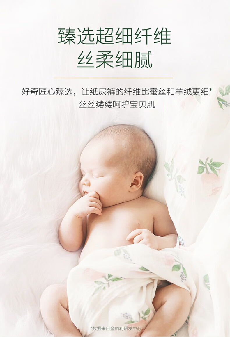 Huggies ɭӤ XXXL  26Ƭ 17kg