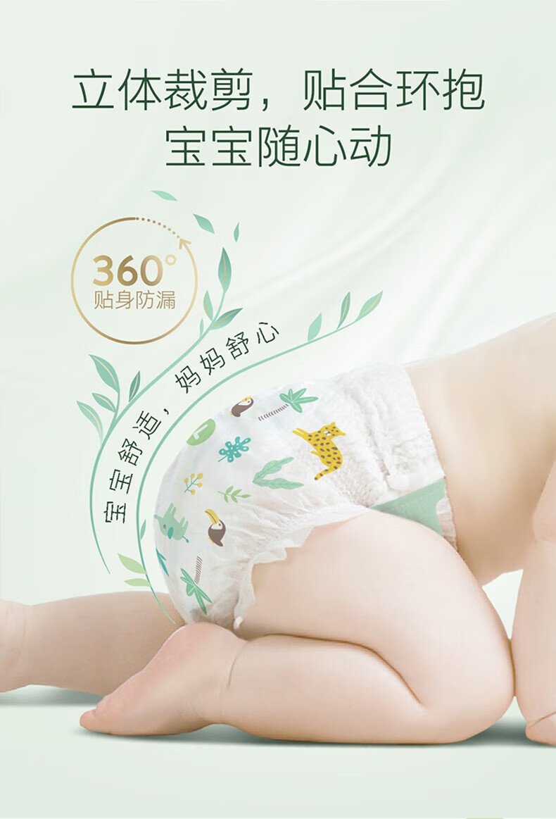 Huggies ɭӤ XXXL  26Ƭ 17kg
