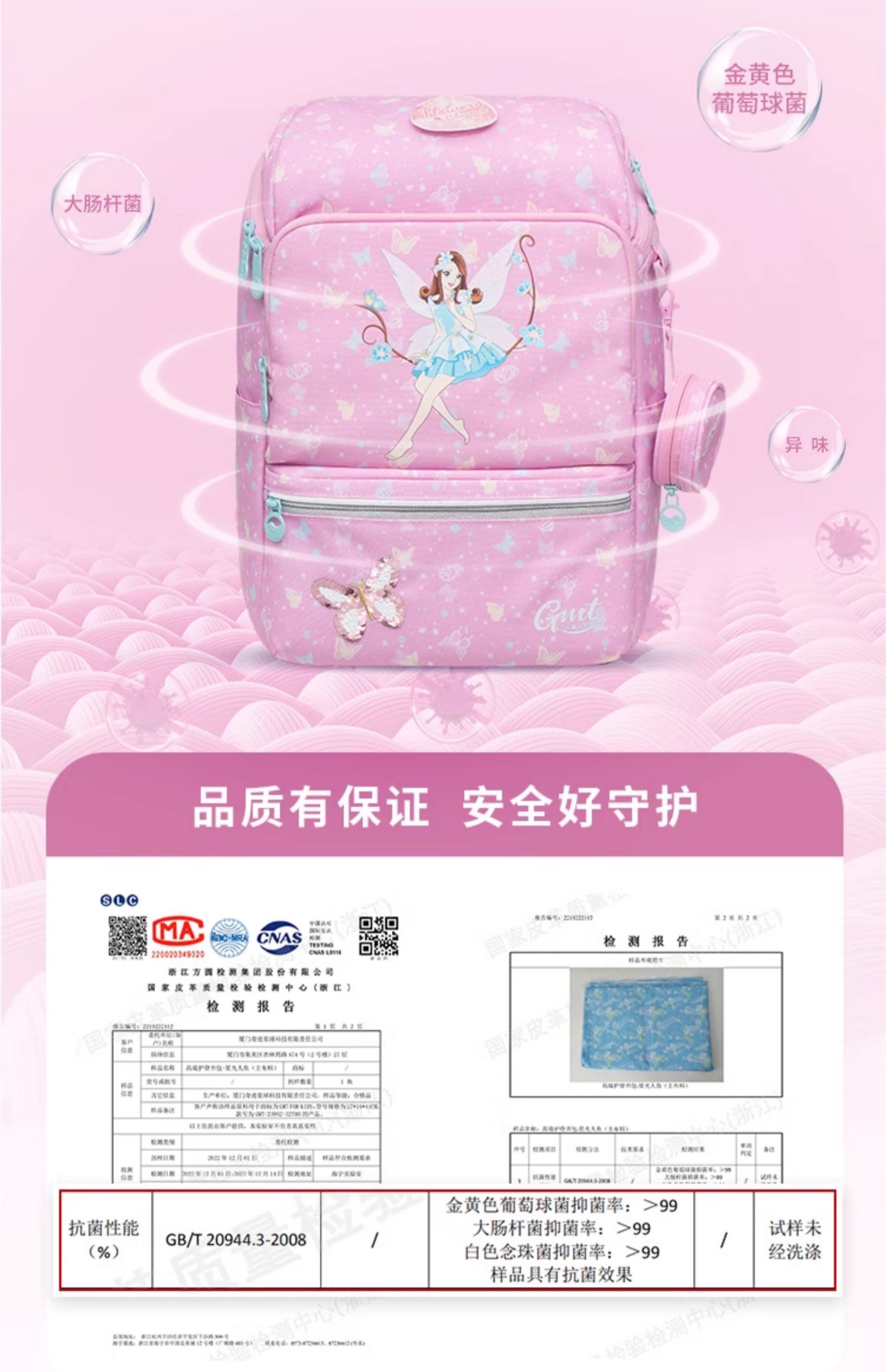 GMT for KidsСѧ1-5꼶˫ 22L