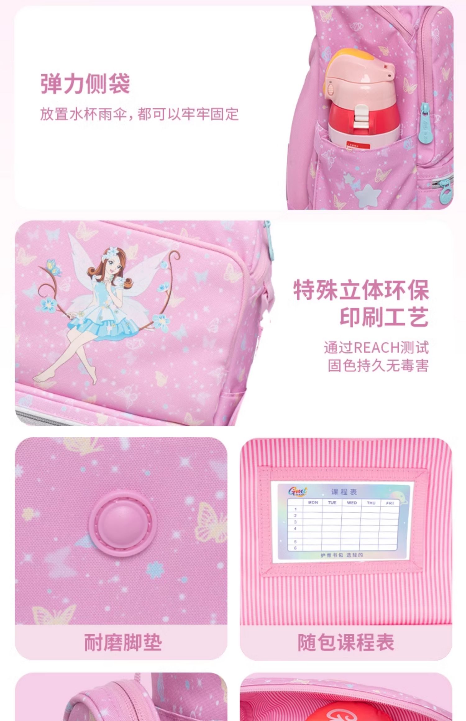 GMT for KidsСѧ1-5꼶˫ 22L