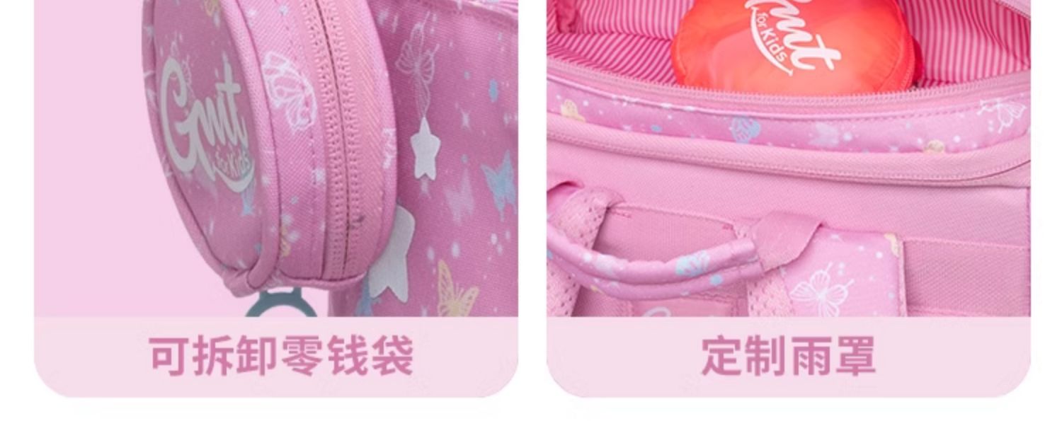 GMT for KidsСѧ1-5꼶˫ 22L