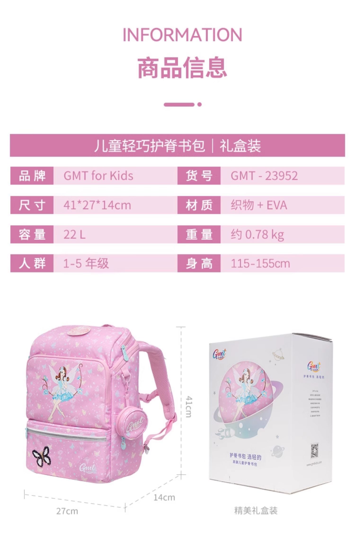 GMT for KidsСѧ1-5꼶˫ 22L