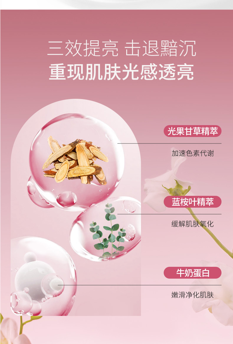 Milk baobab 汦ջ԰ 250ml
