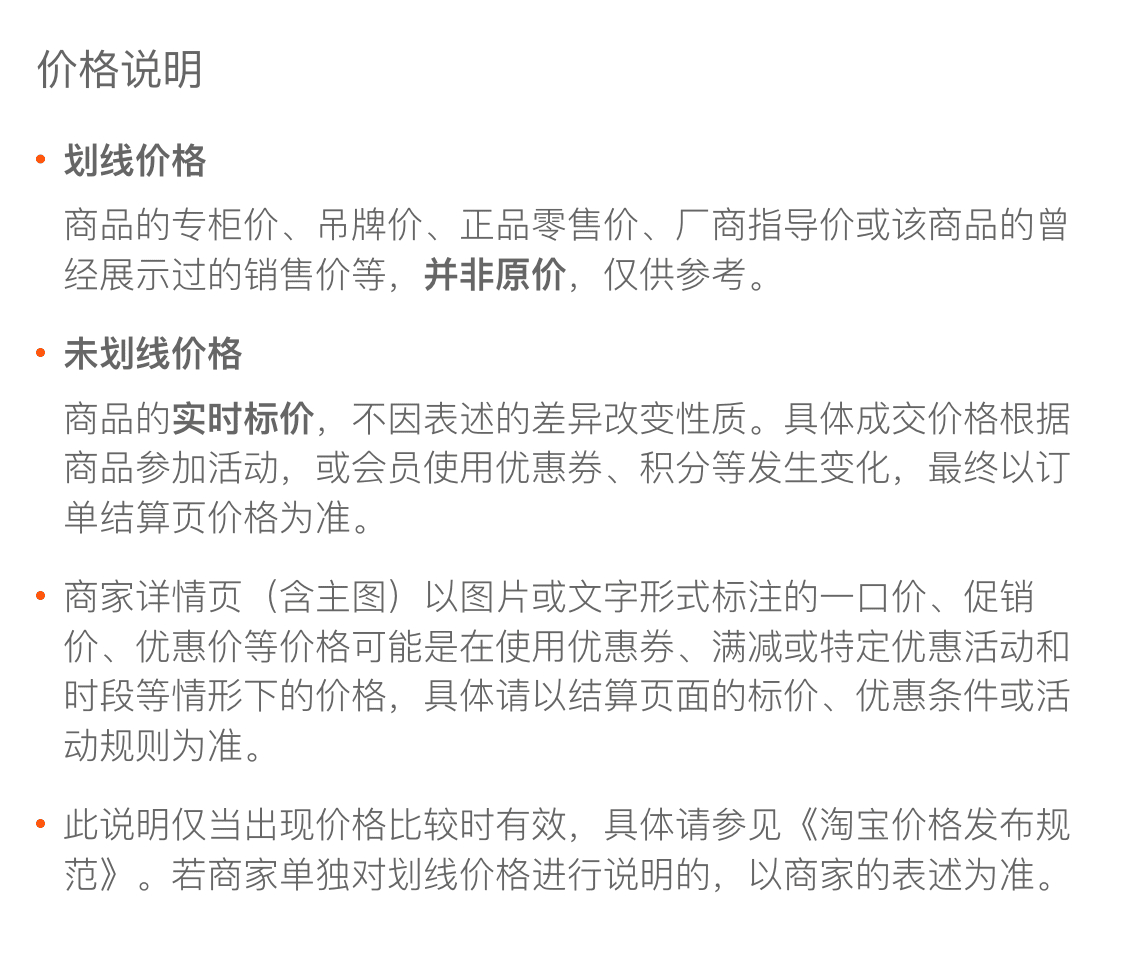 蓓雀儿婴幼儿保湿润肤精华霜 100g