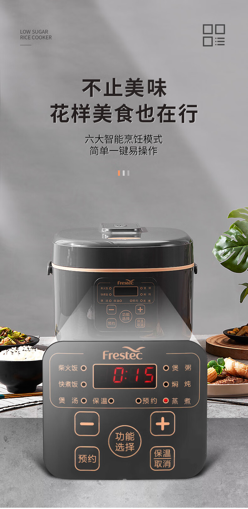 Frestec ·ɶ๦ܵ 3L