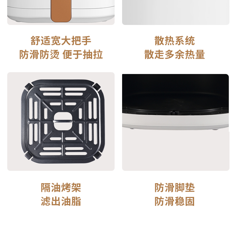 Frestec 新飞家用多功能无油烟空气炸锅