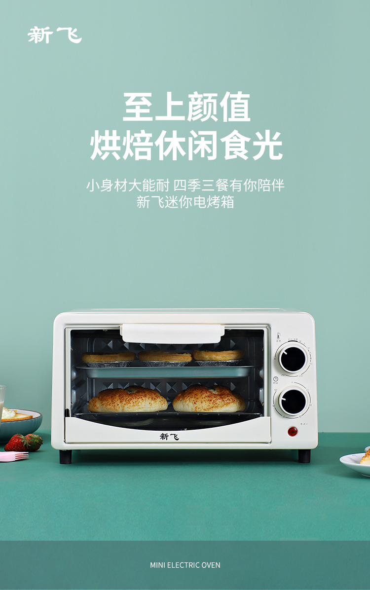 Frestec ·ʳ翾決