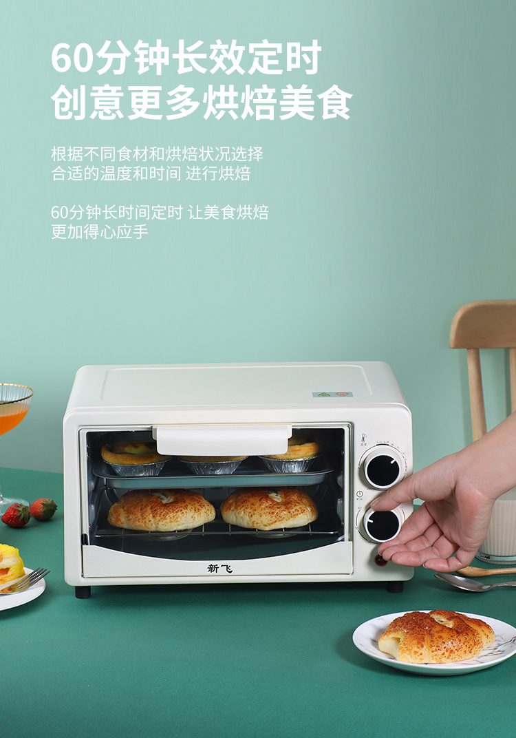 Frestec ·ʳ翾決