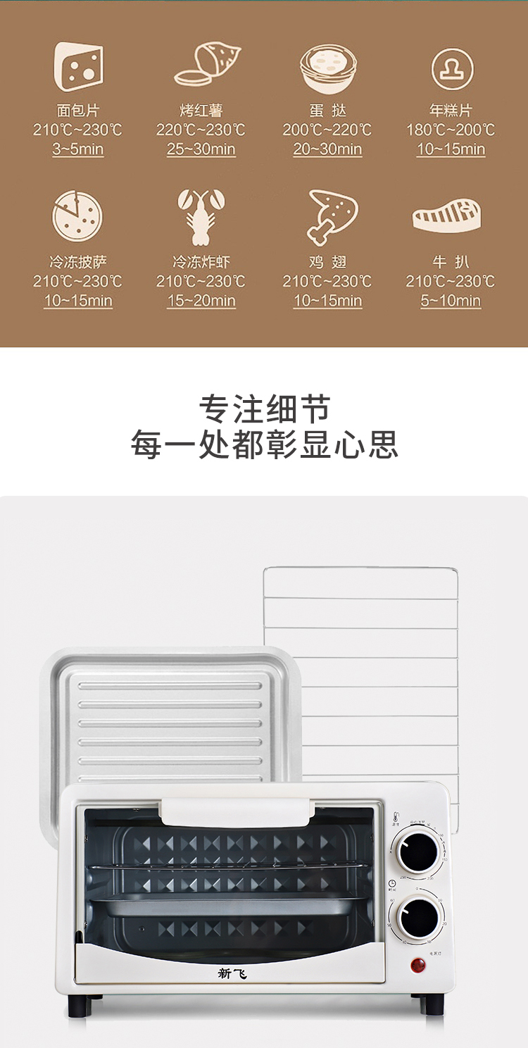 Frestec ·ʳ翾決