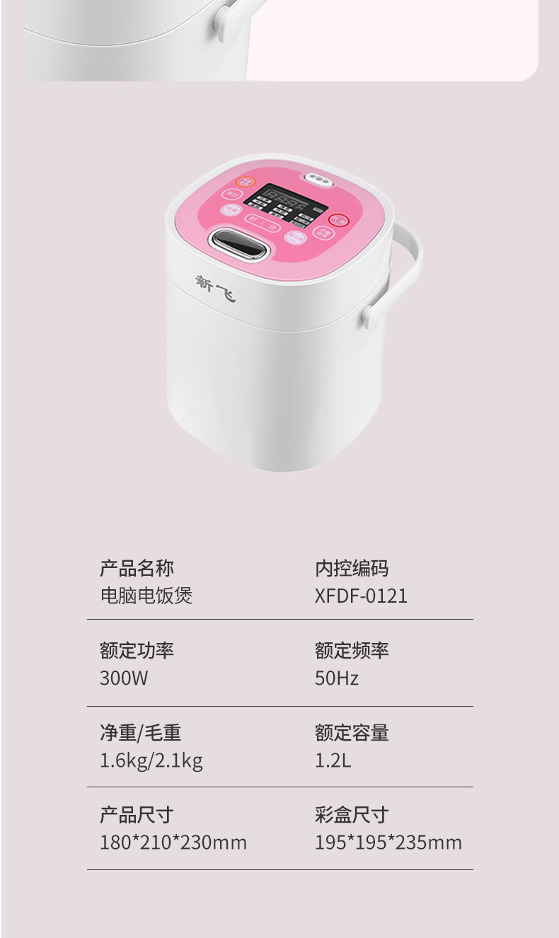 Frestec ·õ֮öʳ緹