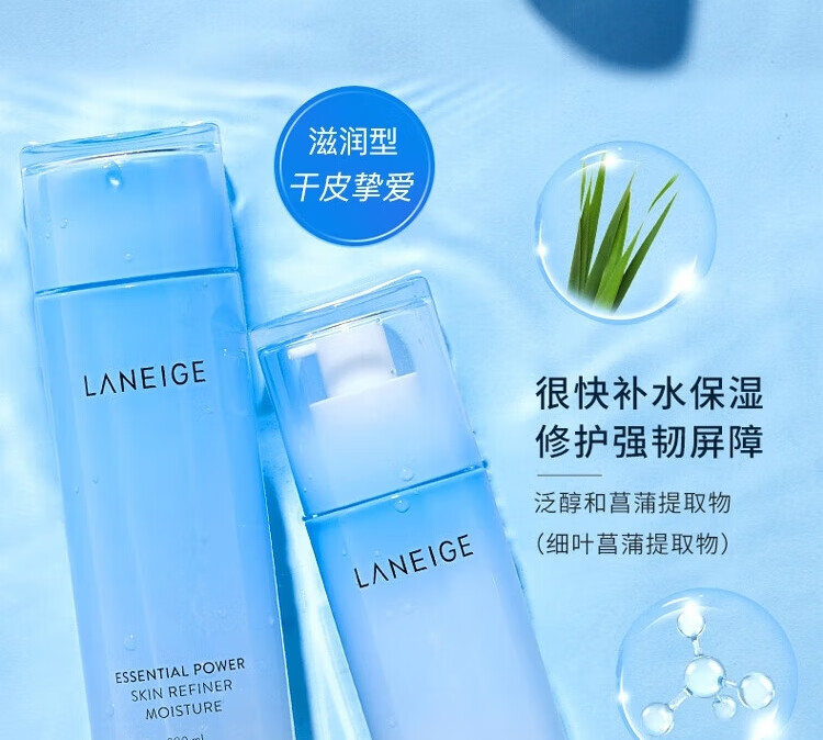 LANEIGE ֥ˮˮˬ Ȿԭ