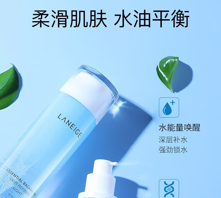 LANEIGE ֥ˮˮˬ Ȿԭ