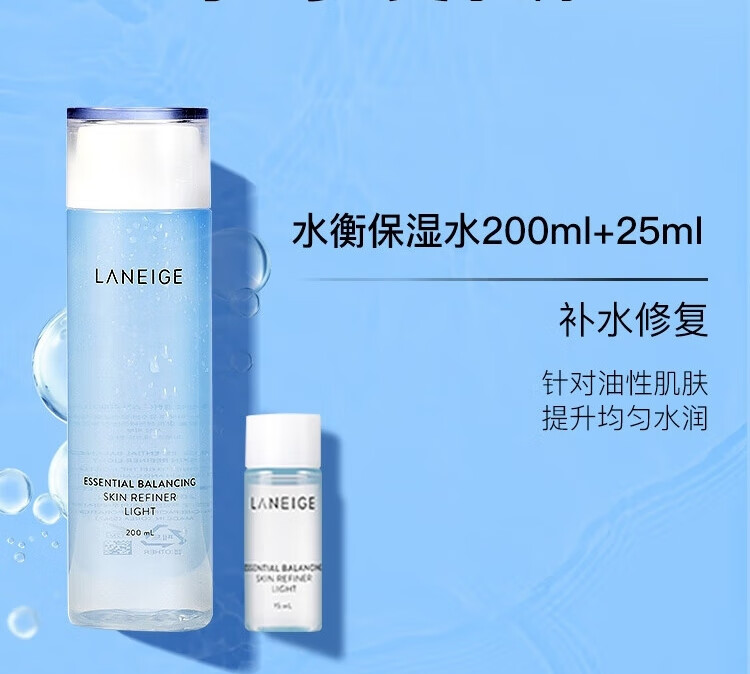 LANEIGE ֥ˮˮˬ Ȿԭ