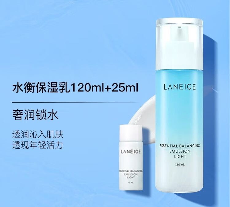LANEIGE ֥ˮˮˬ Ȿԭ