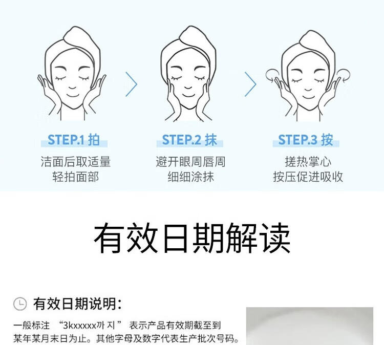 LANEIGE ֥ˮˮˬ Ȿԭ