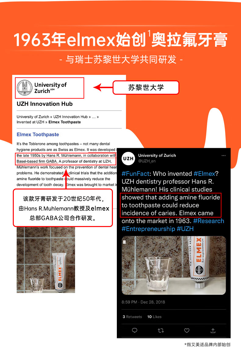 Elmex ʶͯרЧ0-6 50ml Ȿԭ