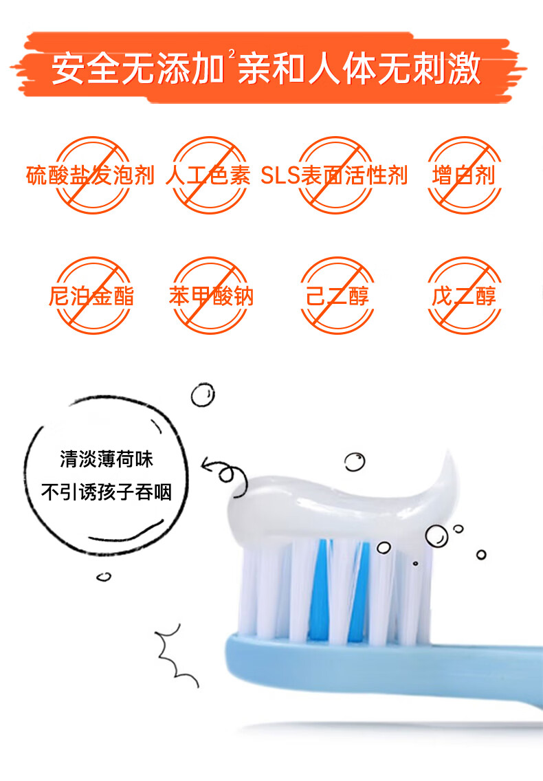 Elmex ʶͯרЧ0-6 50ml Ȿԭ