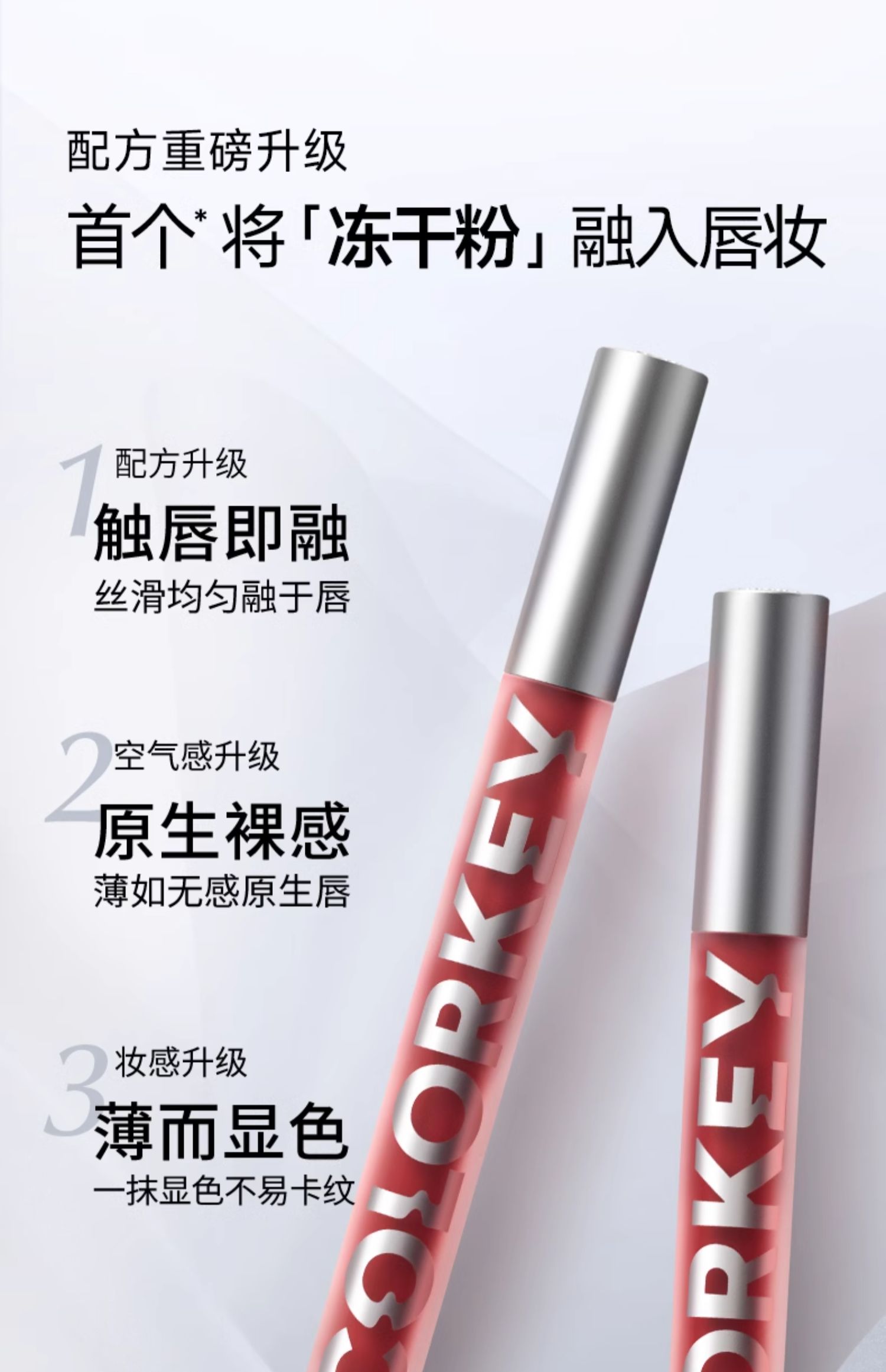 COLORKEY Сھ 1.7g