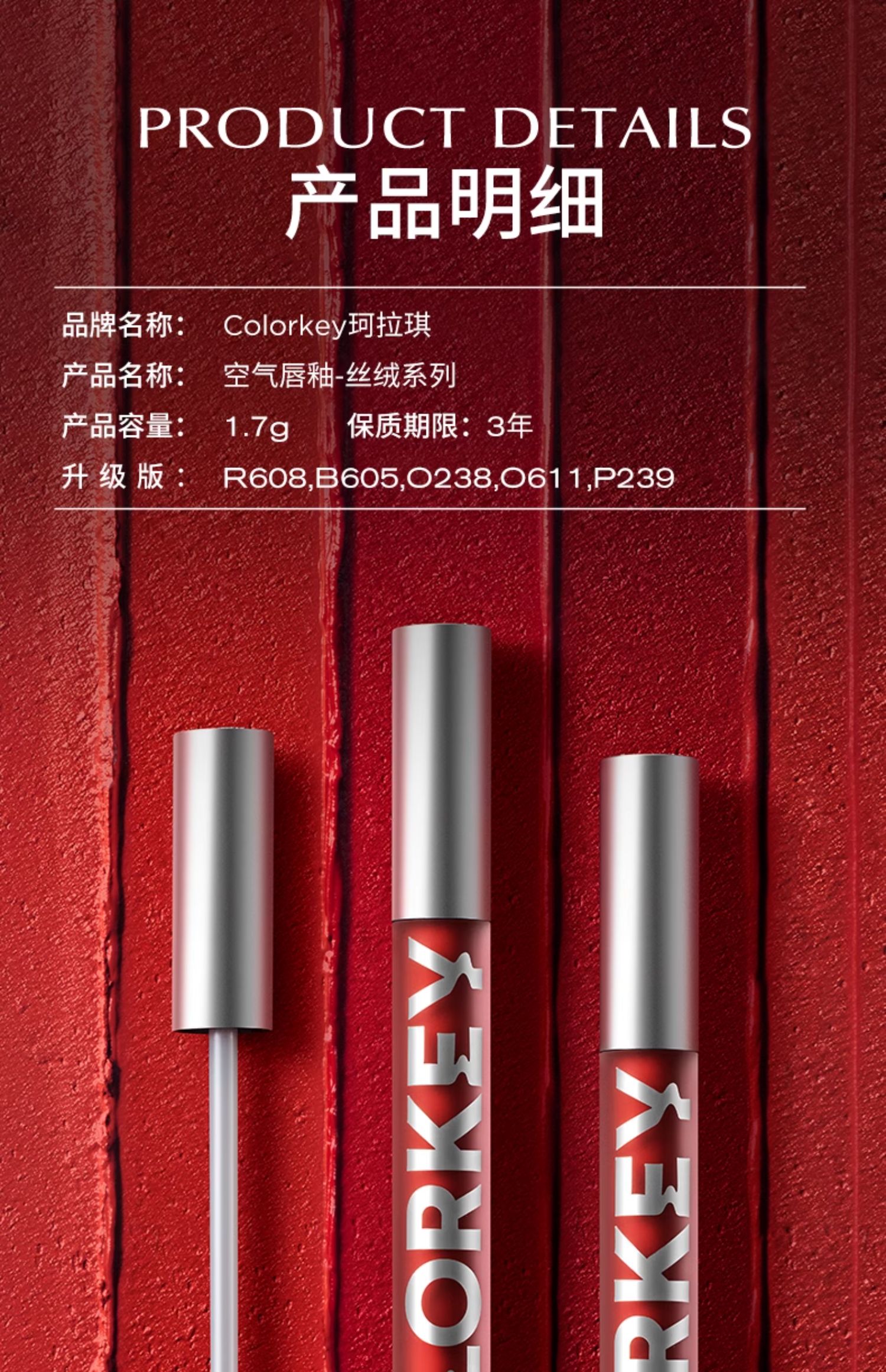 COLORKEY Сھ 1.7g