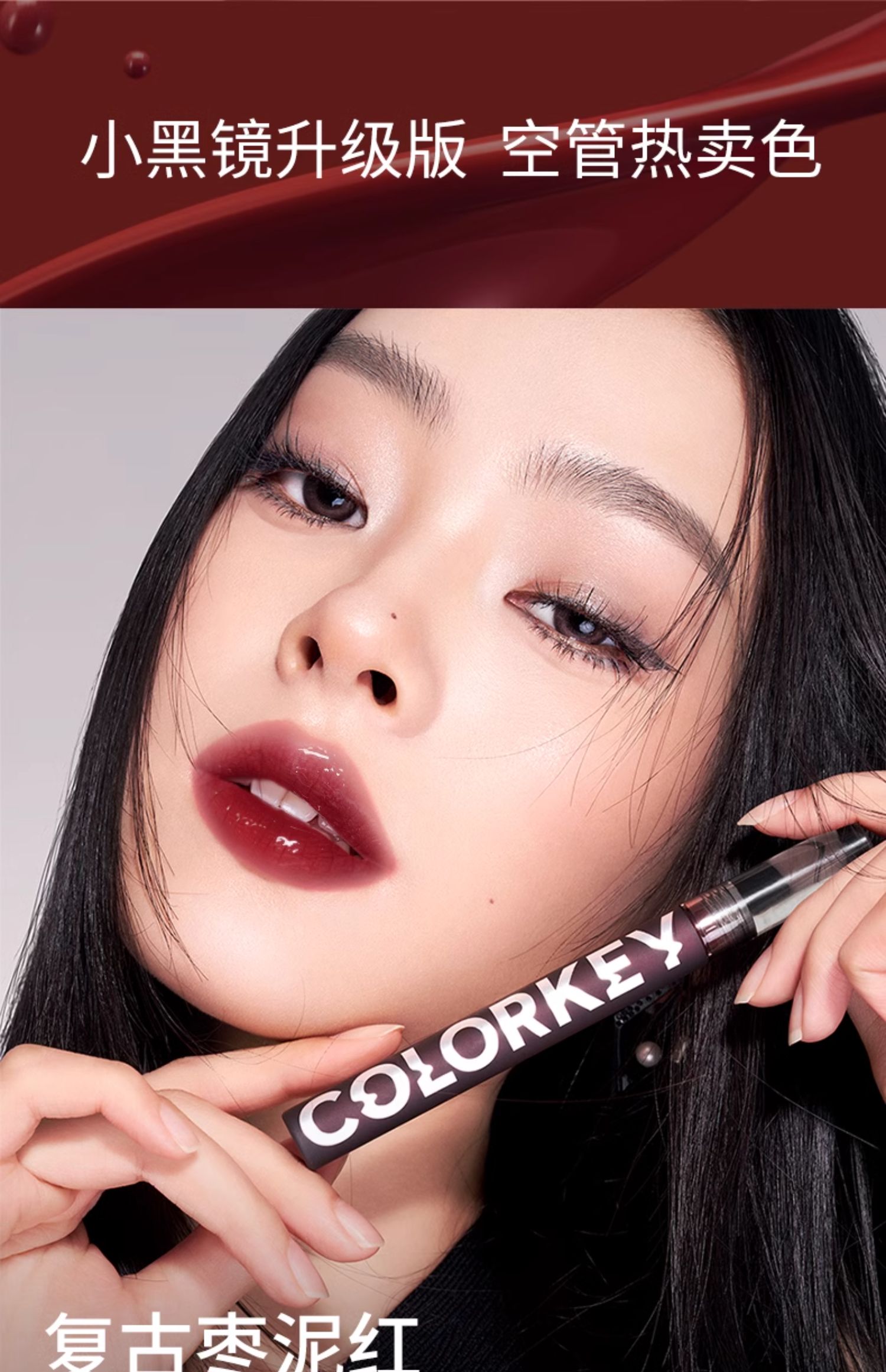 COLORKEY Сھ 1.7g