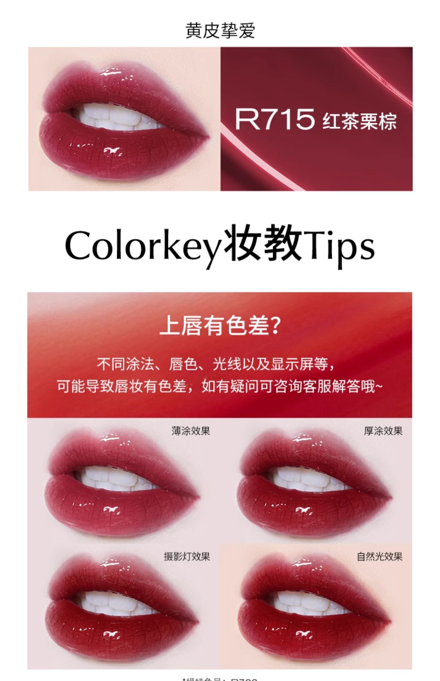 COLORKEY Сھ 1.7g