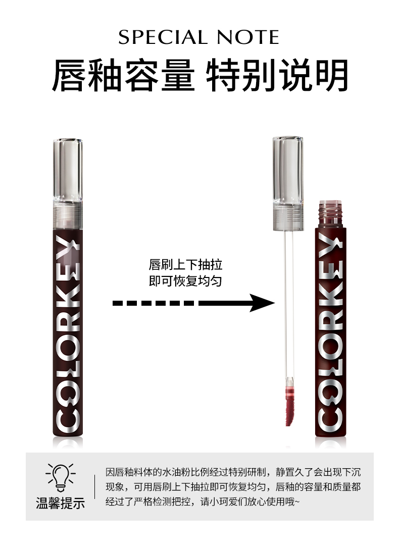 COLORKEY Сھ 1.7g