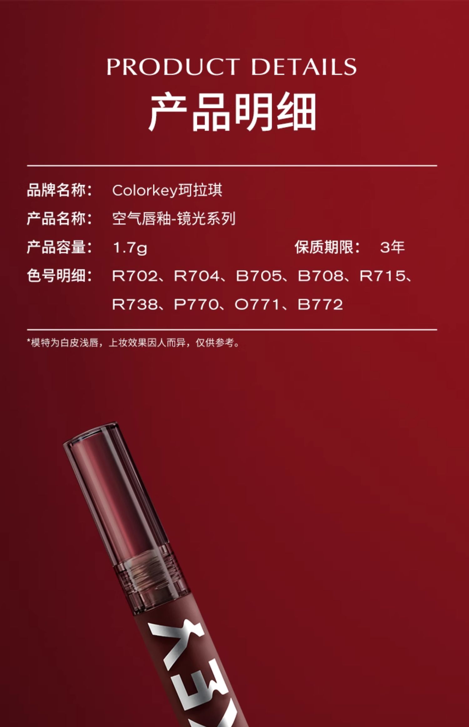 COLORKEY Сھ 1.7g
