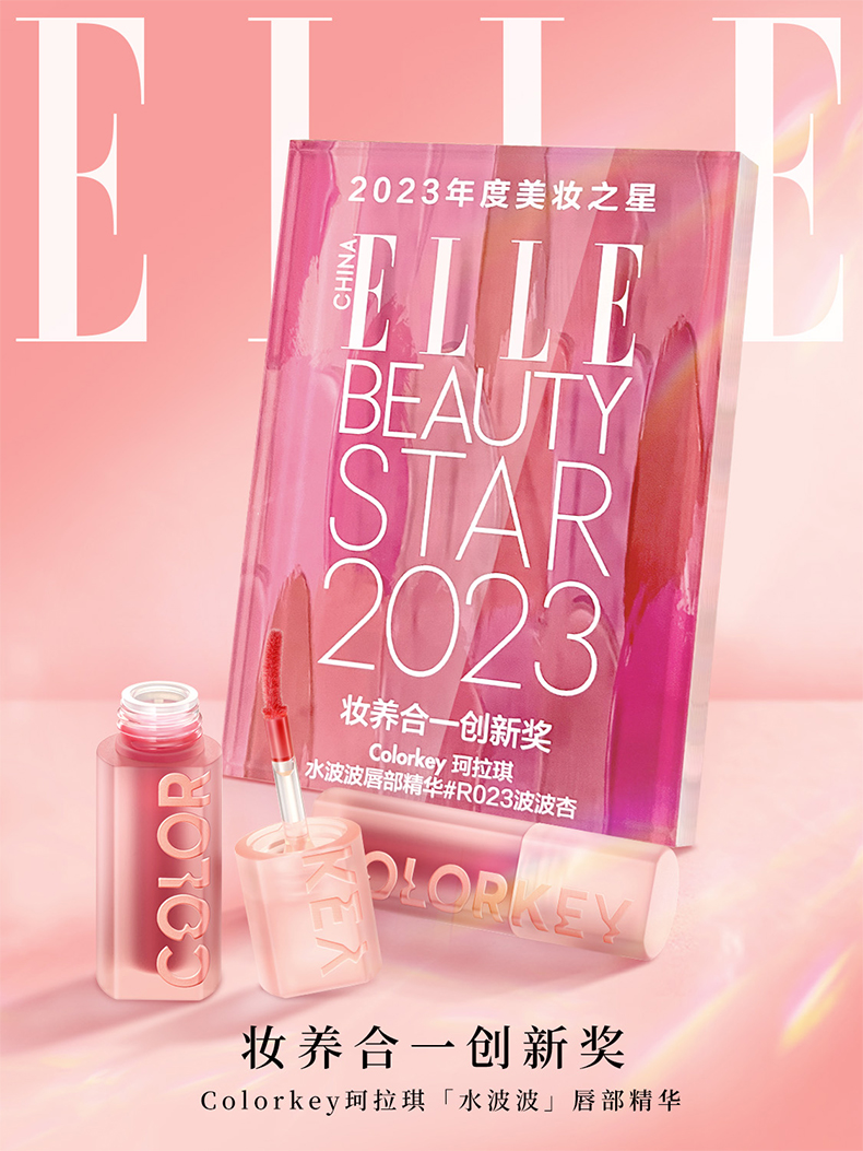 COLORKEY ˮ 3ml