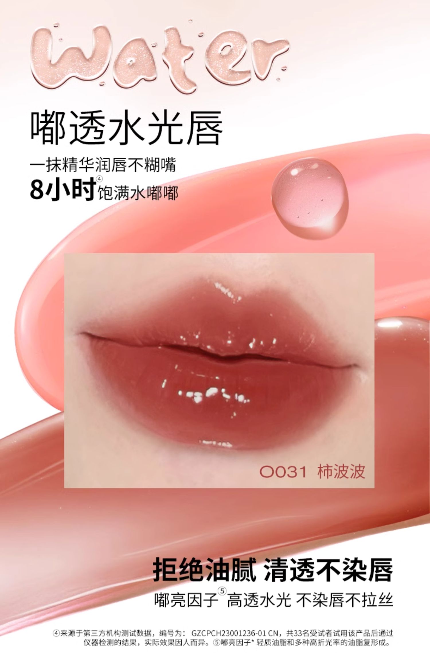 COLORKEY ˮ 3ml