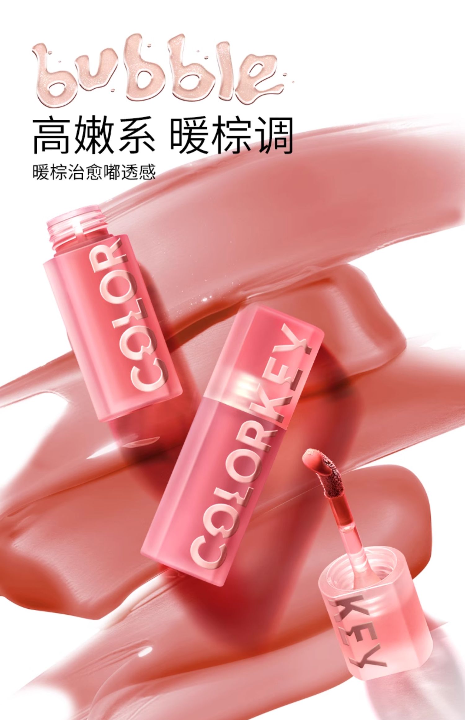 COLORKEY ˮ 3ml