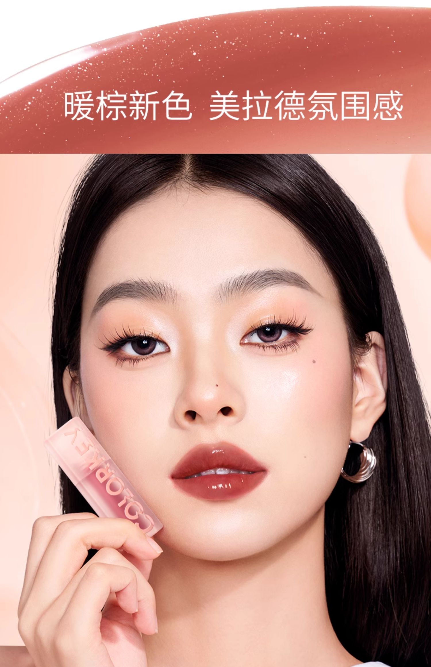 COLORKEY ˮ 3ml