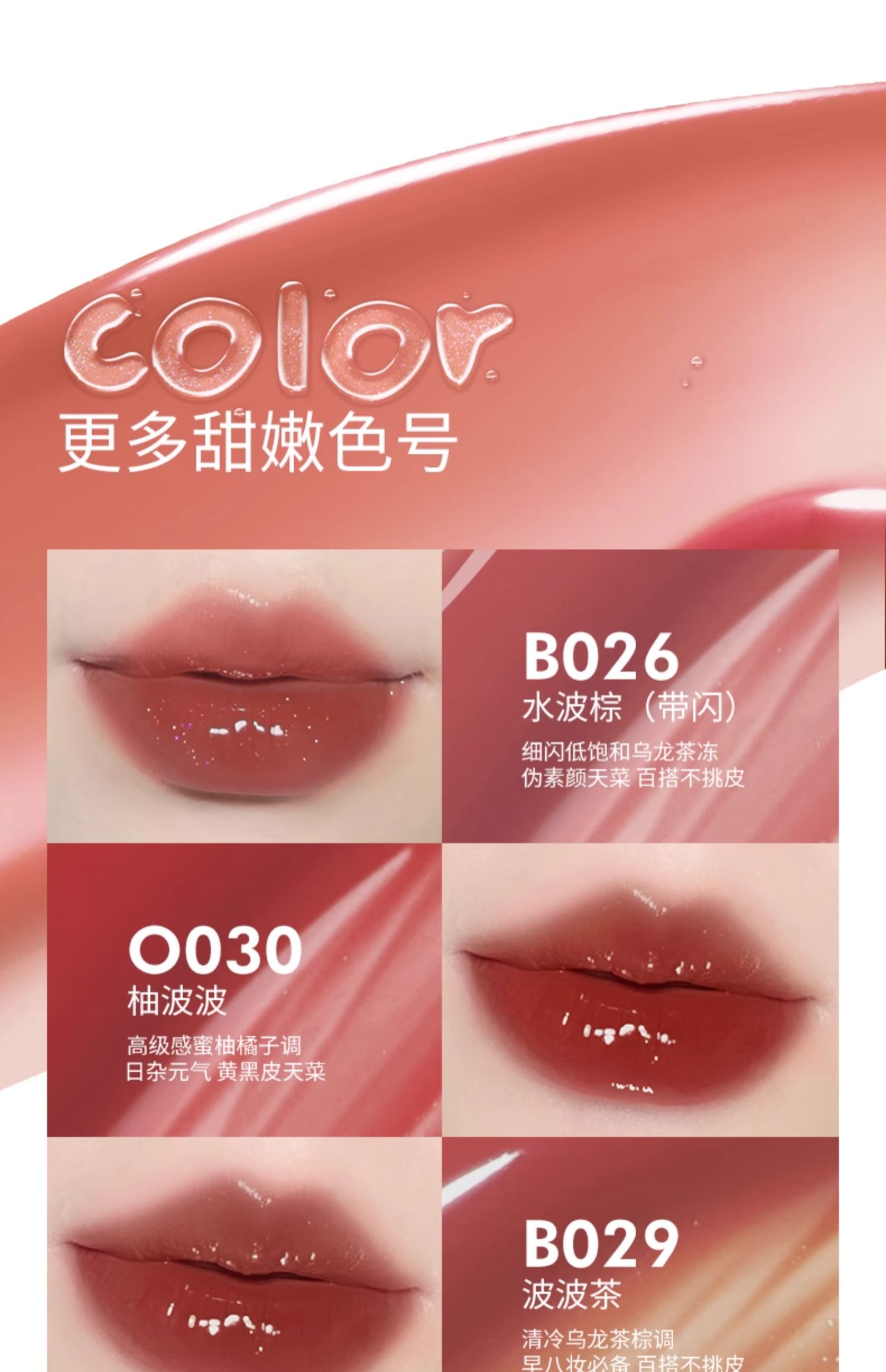 COLORKEY ˮ 3ml