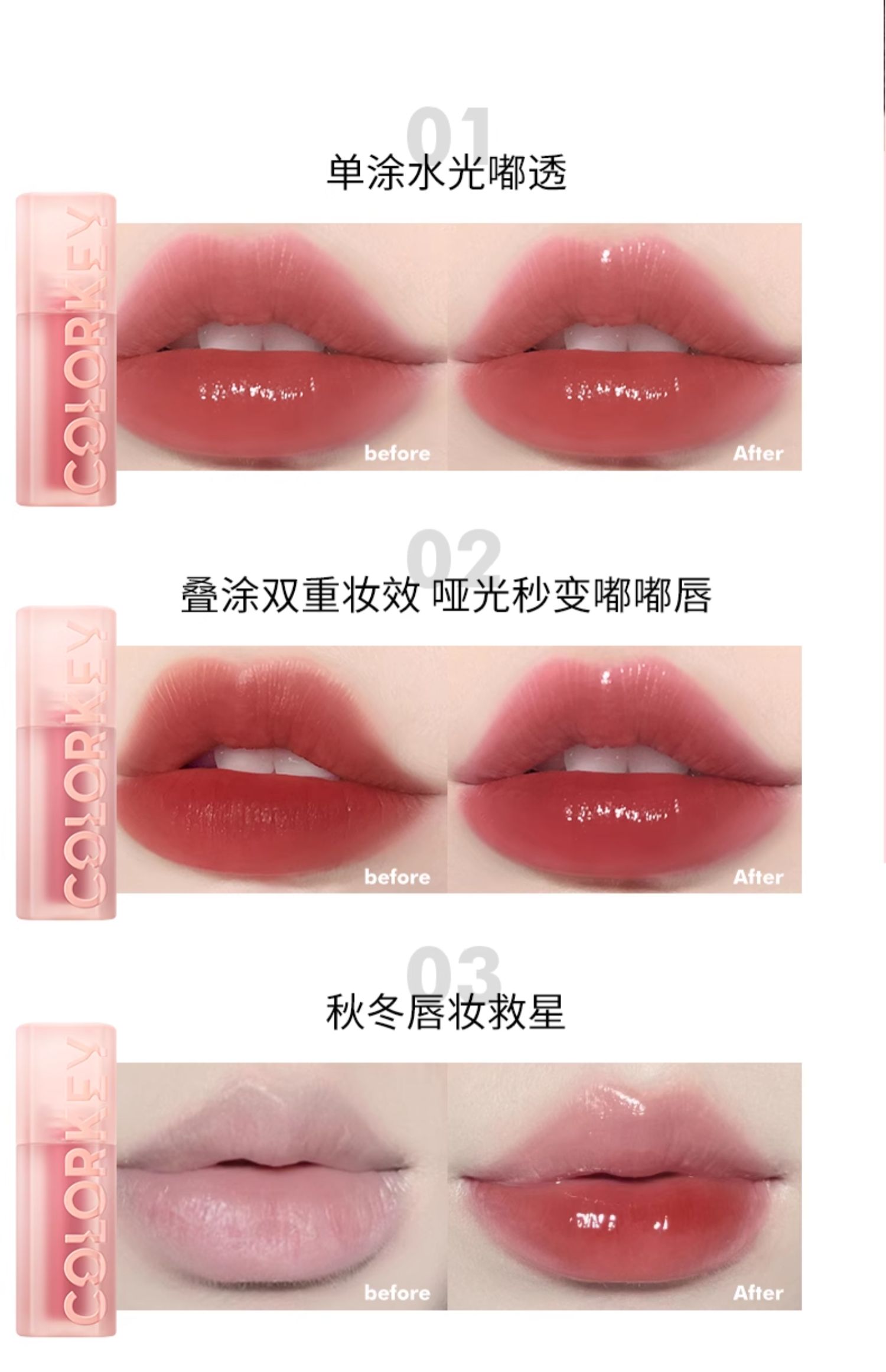 COLORKEY ˮ 3ml
