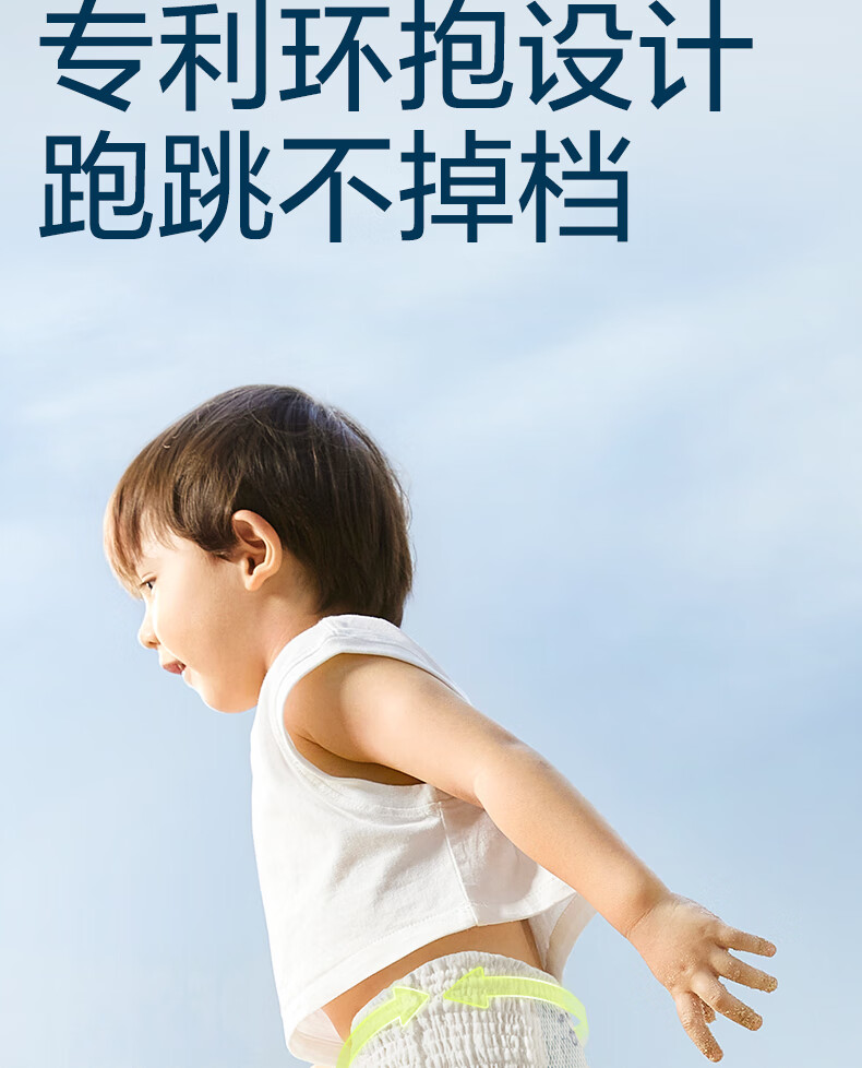 Babycare Air Pro͸ӤXL 32Ƭ 12-17kg
