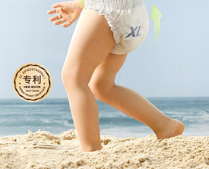 Babycare Air Pro͸ӤXL 32Ƭ 12-17kg