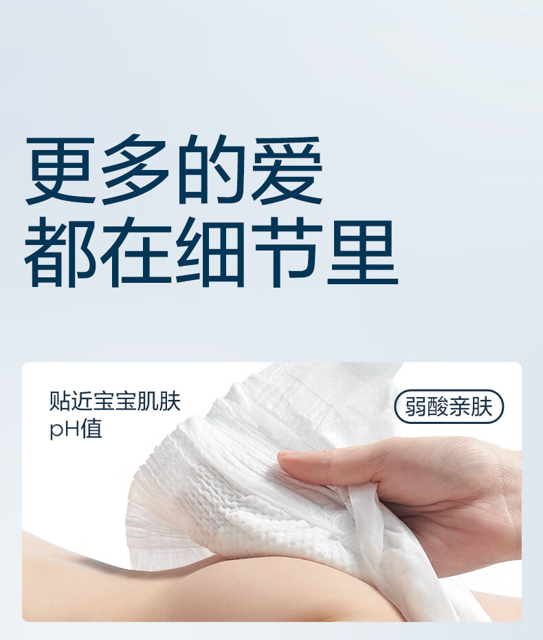 Babycare Air Pro͸ӤXL 32Ƭ 12-17kg