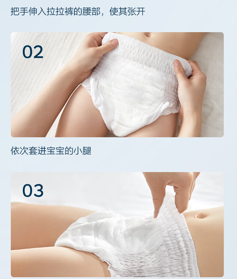 Babycare Air Pro͸ӤXL 32Ƭ 12-17kg