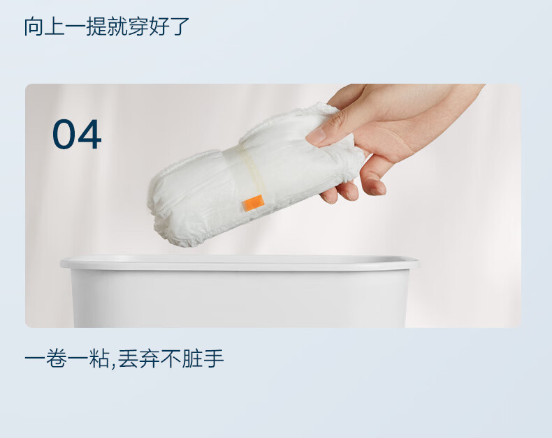 Babycare Air Pro͸ӤXL 32Ƭ 12-17kg