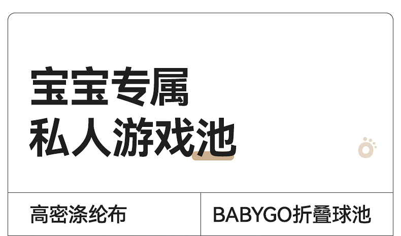 BabyGo ۵