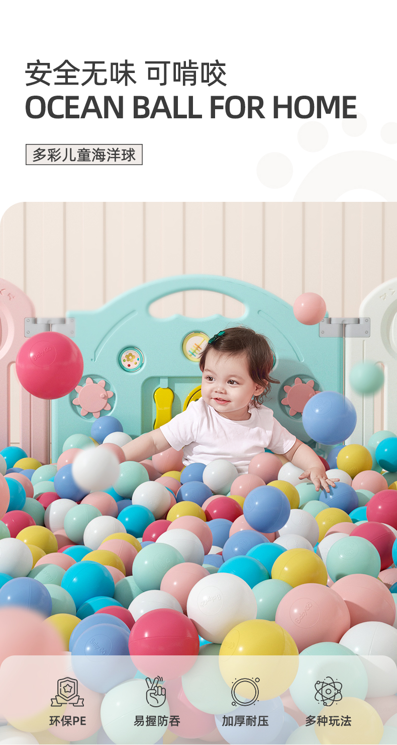 BabyGo ӤΧ 100