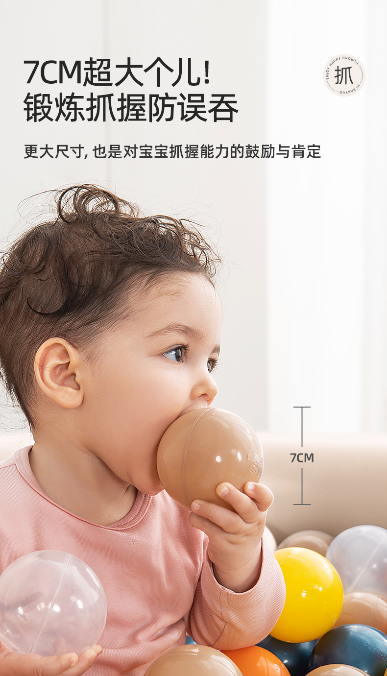 BabyGo ӤΧ 100