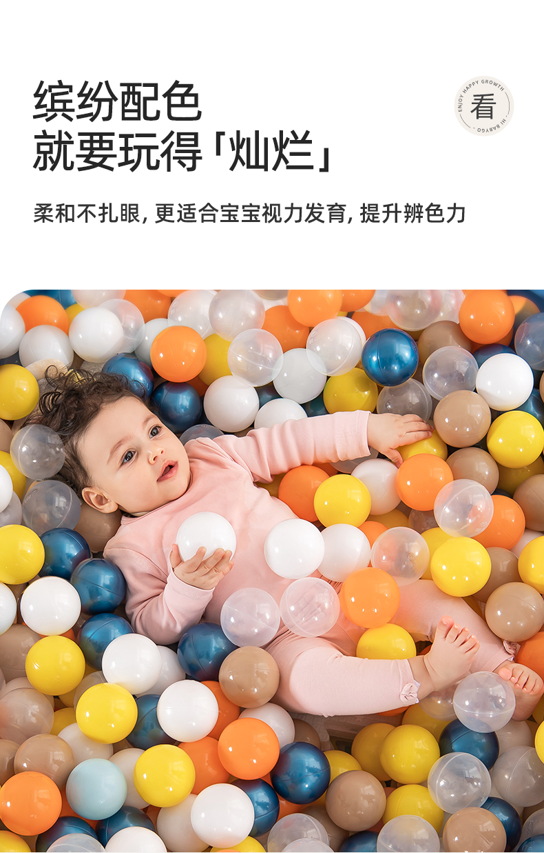 BabyGo ӤΧ 100