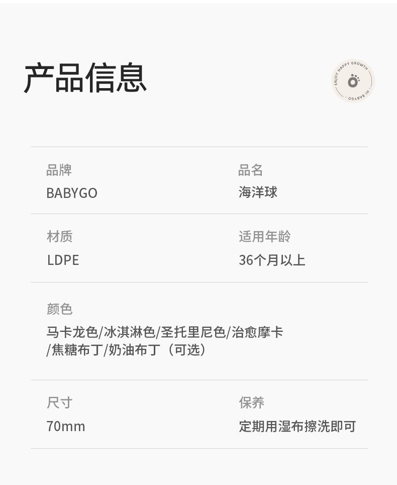 BabyGo ӤΧ 100