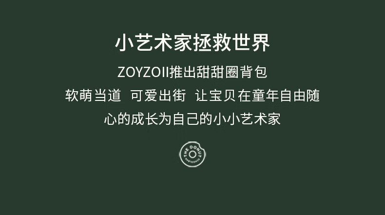 zoy zoii ͯɰ͸B1Ȧ